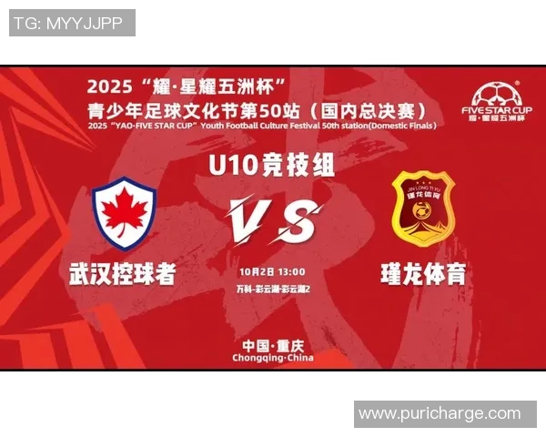 武汉足球队的控球策略与失误分析及其对比赛结果的影响探讨