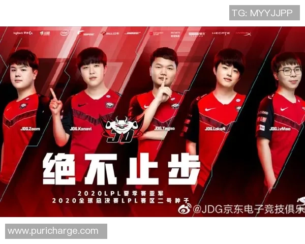 深入分析JDG战队的控制打法与战术优势解析